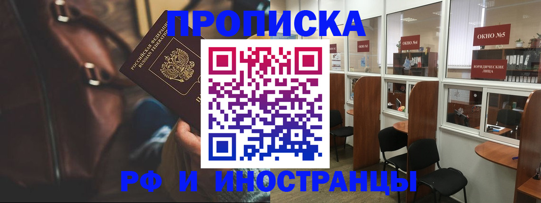 пропишу в квартире в Павловском Посаде